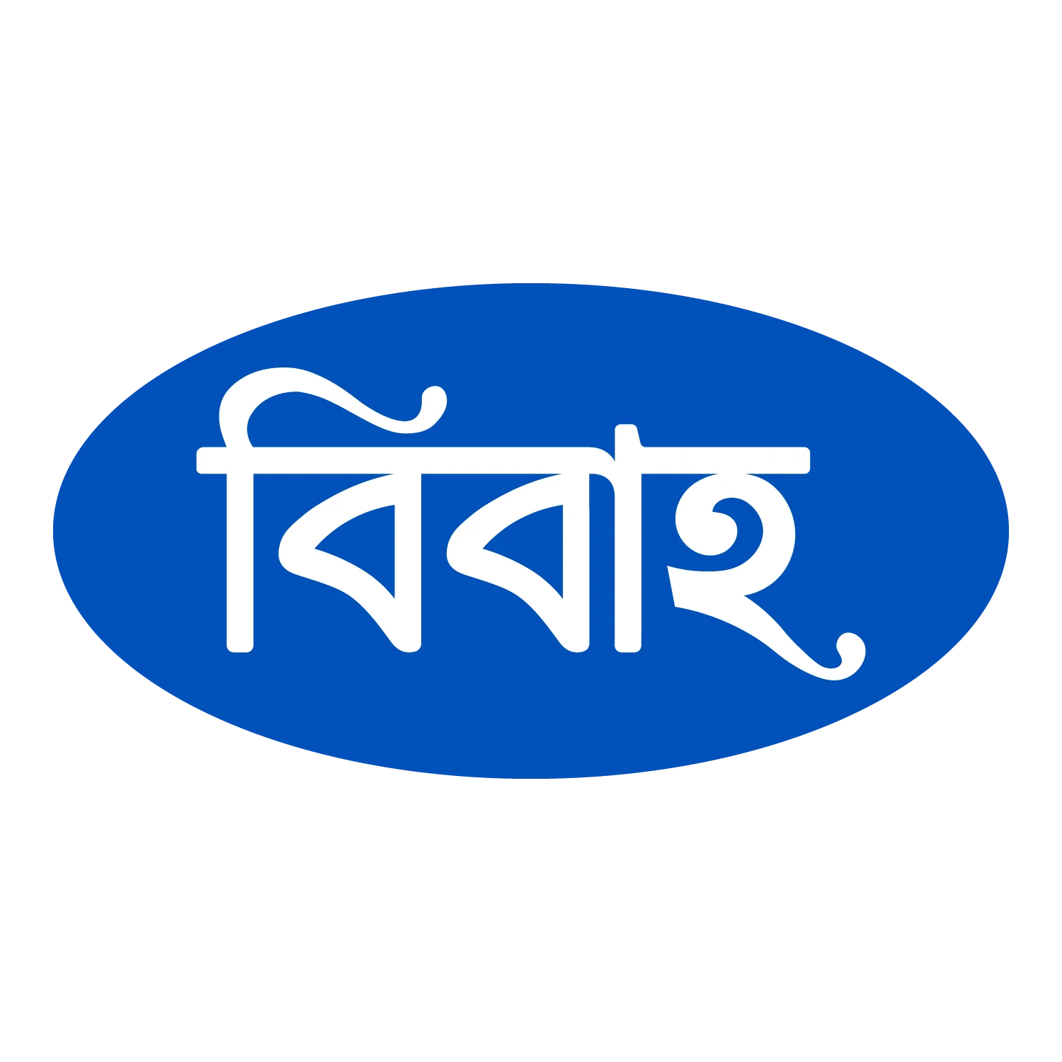 Bor Bou – Best Marriage Media Service and Trusted Matrimony Website in Bangladesh
